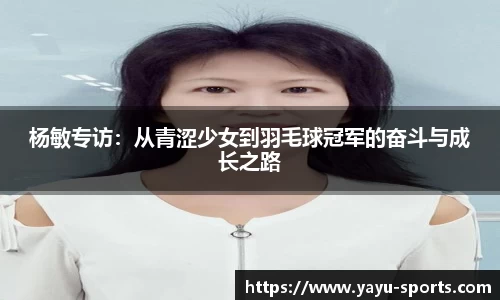 亚娱体育APP