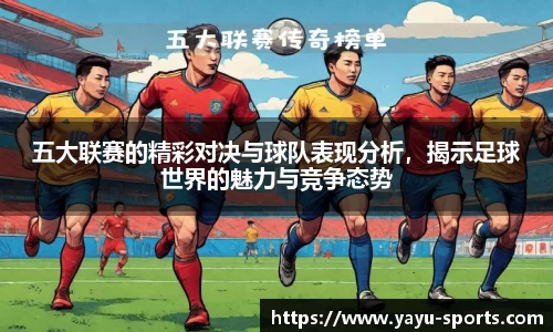 亚娱体育