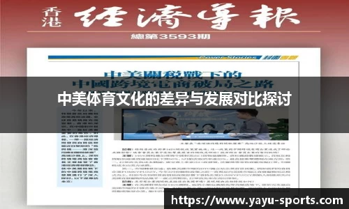 亚娱体育